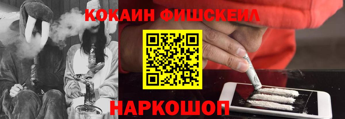 Кокаин  Артёмовский  Каннабис  ГАШ  МЕТАМФЕТАМИН  А ПВП СК   Марихуана  МЕФ кристаллы  Вход с VPN 