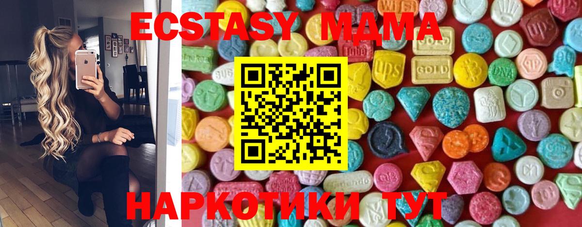 ЭКСТАЗИ Punisher Артёмовский