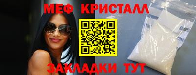 синтетический гашиш Чапаевск