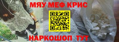 амф Чебаркуль