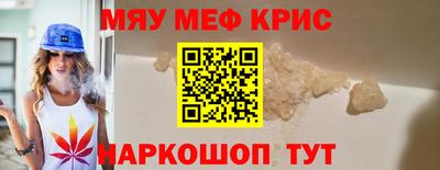 ALPHA-PVP Чебоксары