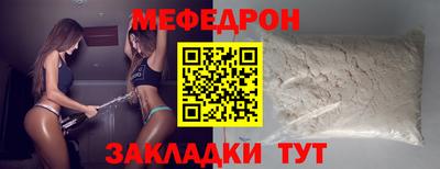 амф Чебаркуль