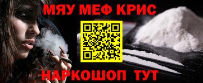 синтетический гашиш Чапаевск