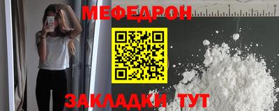 ALPHA-PVP Чебоксары