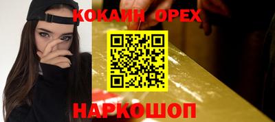 амф Чебаркуль
