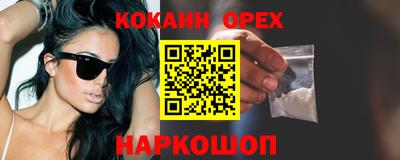 ALPHA-PVP Чебоксары