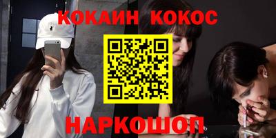 синтетический гашиш Чапаевск