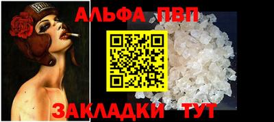 синтетический гашиш Чапаевск