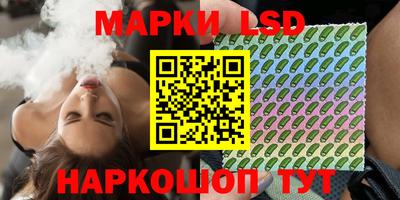 синтетический гашиш Чапаевск