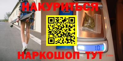 синтетический гашиш Чапаевск
