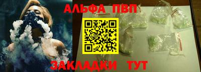 синтетический гашиш Чапаевск