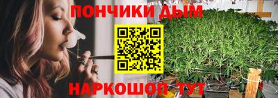синтетический гашиш Чапаевск