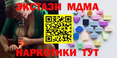 ALPHA-PVP Чебоксары