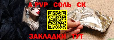 амф Чебаркуль
