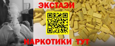синтетический гашиш Чапаевск