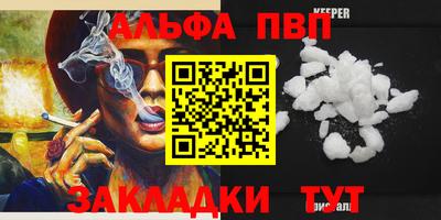 амф Чебаркуль