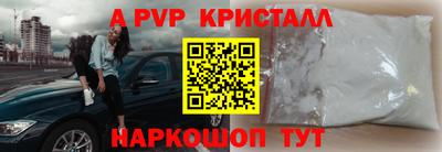 амф Чебаркуль
