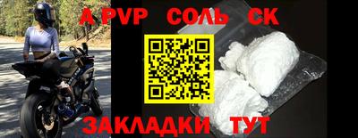 ALPHA-PVP Чебоксары