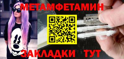 амф Чебаркуль