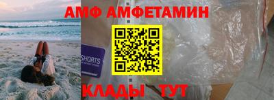 ALPHA-PVP Чебоксары