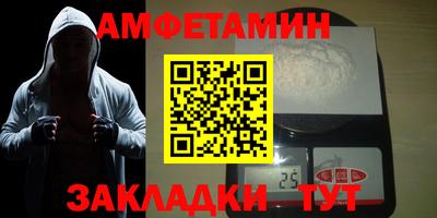 амф Чебаркуль