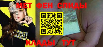 синтетический гашиш Чапаевск