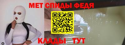 ALPHA-PVP Чебоксары