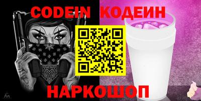 ALPHA-PVP Чебоксары