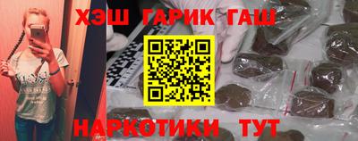 синтетический гашиш Чапаевск