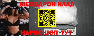 амф Чебаркуль