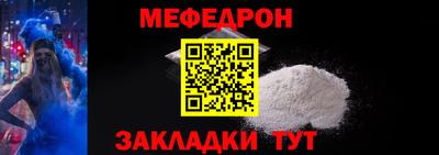 амф Чебаркуль
