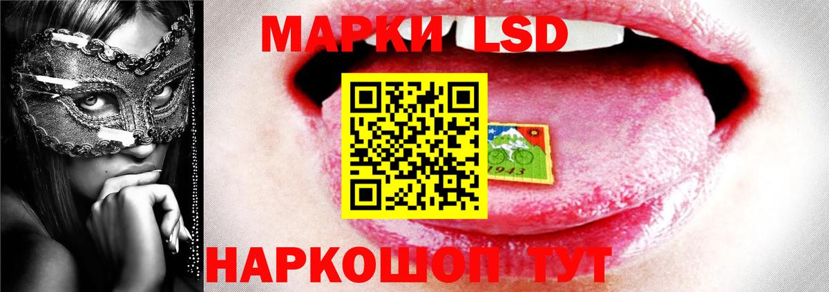 гидра ONION  LSD-25 экстази ecstasy  LSD-25 экстази ecstasy  LSD-25 экстази  Вход с VPN  Артёмовский 