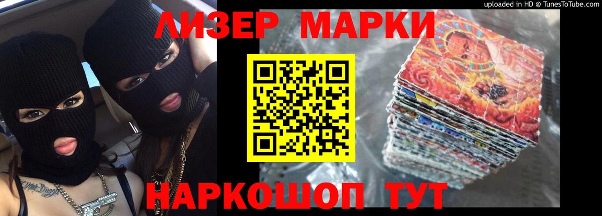 ЛСД экстази кислота Артёмовский