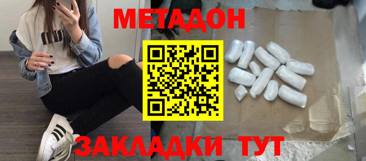 мега зеркало  Вход с VPN  Артёмовский  МЕТАДОН VHQ 