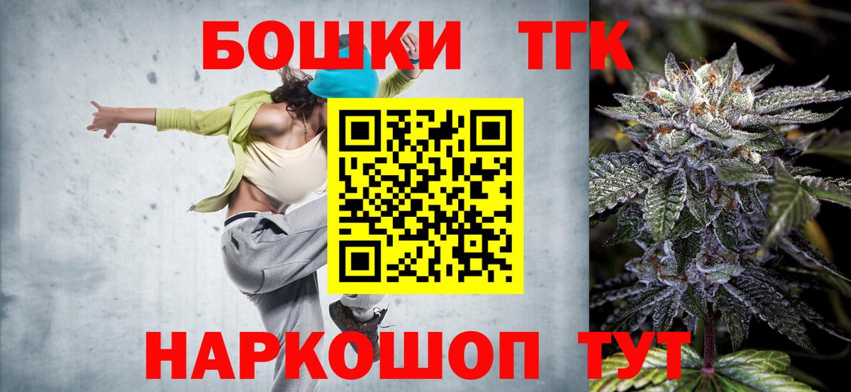 Марихуана LSD WEED Артёмовский